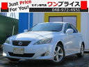IS IS250(レクサス)【中古】