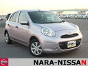 マーチ 12S Vパッケージ CDチューナー キーレスエントリー(日産)【中古】