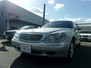 M・ベンツ S500(メルセデス・ベンツ)【中古】