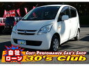 ムーヴ L(ダイハツ)【中古】