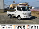 ハイゼットトラック ベースグレード ユーザー買取車 エアコン ゲートチェーン(ダイハツ)【評価書付】【中古】