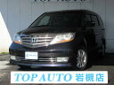 エリシオンプレステージ S HDDナビスペシャルパッケージ(ホンダ)【中古】