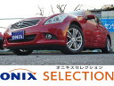 スカイライン 250GT(日産)【評価書付】【中古】