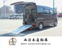 ディアスワゴン トランスケア 4人乗りスローパー(スバル)【評価書付】【中古】