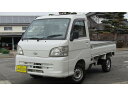ハイゼットトラック エアコン・パワステ スペシャル(ダイハツ)【中古】