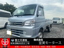 ハイゼットトラック EXT(ダイハツ)【中古】