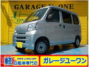 ハイゼットカーゴ DX(ダイハツ)【中古】