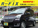 ステラ リベスタ(スバル)【評価書付】【中古】