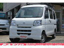 ハイゼットカーゴ DX(ダイハツ)【中古】