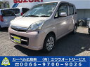 ステラ L 軽自動車 ピンク CVT AC 4名乗り エアバッグ(スバル)【中古】
