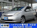 プリウス S 10thアニバーサリーエディション HVBチェック済(トヨタ)【中古】