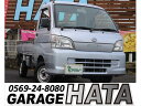 ハイゼットトラック エアコン・パワステ スペシャル(ダイハツ)【中古】
