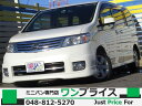 セレナ ハイウェイスターHDD フルセグ DVD Bluetooth(日産)【評価書付】【中古】