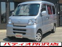 ハイゼットカーゴ クルーズターボ(ダイハツ)【中古】