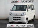 ハイゼットカーゴ クルーズターボ(ダイハツ)【中古】