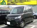 ルークス ハイウェイスター(日産)【中古】