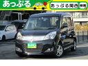 デリカD:2 S(三菱)【中古】