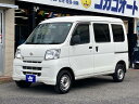 ハイゼットカーゴ DX(ダイハツ)【中古】