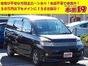 ヴォクシー Z 煌 車検.2年付 両側パワスラ 純正AW(トヨタ)【評価書付】【中古】