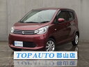 eKワゴン G(三菱)【評価書付】【中古】