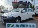 ファミリアバン VE(マツダ)【評価書付】【中古】