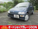 トゥデイバン ハミングX(ホンダ)【中古】