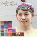 ハンドメイド リサイクル ヘアバンド ターバン 夏フェス 春夏 山登り ファッション 山ガール エスニック インド ボーダー 野外フェス 登山 フェス アウトドア メンズ レディース アジアン バンダナ帽 通販 ターバン ヘアバンド カチューム ヘアターバン