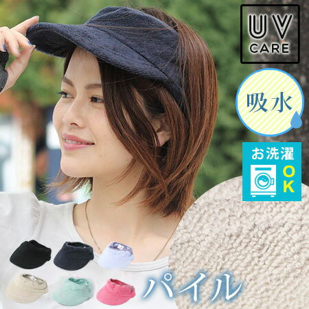 【DM便送料無料】パイル アスレチック リブ サン