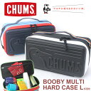 CHUMS ¥Á¥ã¥à¥¹ BOOBY MULTI HARD CASE L / ¥Ö¡¼¥Ó¡¼¥Þ¥ë¥Á¥Ï¡¼¥É¥±¡¼¥¹ L¥µ¥¤¥º CH62-1087 ¼ýǼ ¥«¥á¥é¥±¡¼¥¹ ¼ýǼ¥±¡¼¥¹ ¥Ý¡¼¥Á ¥Ö¡¼¥Ó¡¼¥Ð¡¼¥É ¥¢¥¦¥È¥É¥¢ ¥¥ã¥ó¥× ¥Ï¥¤¥¥ó¥° ¿·ºî¡Ú¥Í¥³¥Ý¥¹ÉԲġÛ
