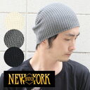 【あす楽】NEW YORK HAT ニューヨークハ