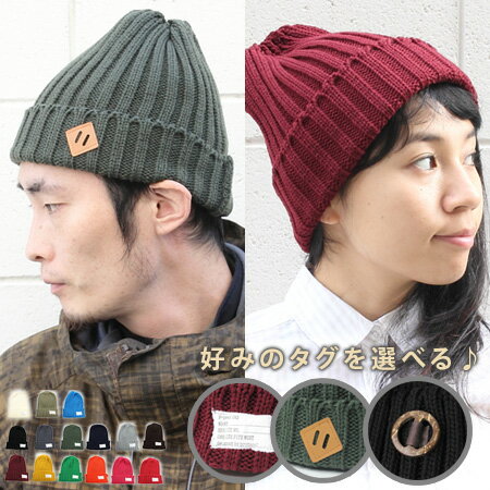 Pgeek ミリタリー ワッチキャップ ニット帽 ニットキャップ タグ ミリタリー メンズ レディース ワッペン ネオン 帽子 秋 冬 秋冬帽子 リブ編み ラベル 山ガール ファッション ブランド 大きい ブタ鼻 スノボ スノーボード 無地 ロゴ ニット帽子【メール便可】