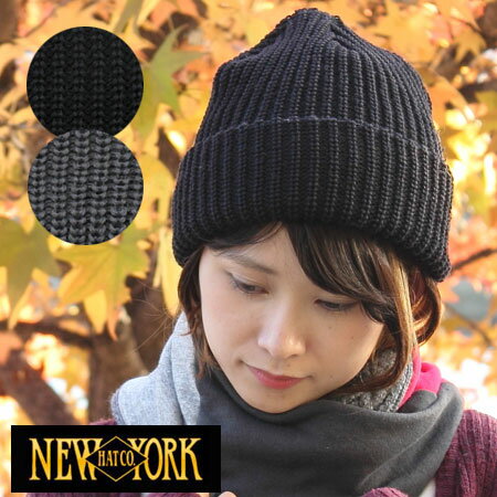 NEW YORK HAT ニューヨークハット ニット ウール WOOL CHUNKY 帽子…...:protocol:10023099