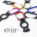 【あす楽】ペットボトルホルダー ラージ Bison