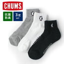 CHUMS チャムス 3Pack BOOBY Quarter Socks CH06-1036 ソックス メンズ レディース 3色セット 春 夏 新作