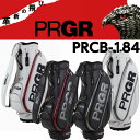 【PRGR 2018年モデル】プロギア キャディバッグ PRCB-184