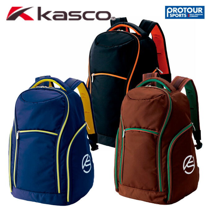 KASCO キャスコ バックパック KS-192BP (28629)の画像