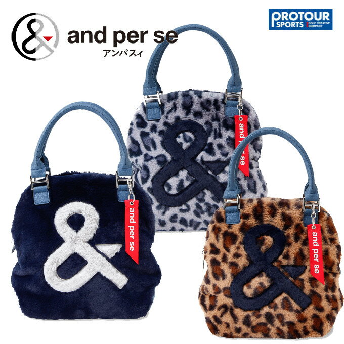 and per se アンパスィ カート バッグ AFF7119 アンパシーの画像
