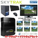 SKY TRAK スカイトラック PC版 ハードウェア基本セット+ XSWING ソフトウェア スタンダードセット (5コース )シュミュレーションゴルフ