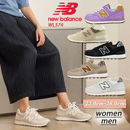 ベーシックなスニーカーはどんなコーデにも合う NEW BALANCE WL<strong>574</strong> <strong>ニューバランス</strong>シューズ 白 ホワイト おしゃれ 運動靴 レディース <strong>メンズ</strong> 大きいサイズ ユニセックス 兼用 スポーツ ランニングシューズ 秋ファッション ウォーキング 靴 nb