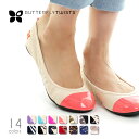 BUTTERFLY TWISTS バタフ...