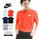 NIKE M NSW POLO PQ MATCHUP /メン...