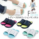 FOLBOT レディースサンダル