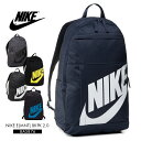【送料無料】NIKE ELEMENTAL BACKPACK ...