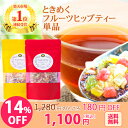 ¡ÀºÇÂç50%OFF¡ú16¼þǯ´¶¼Õº×³«ºÅÃæ¡ª¡¿¡À ¡ú³ÚÅ·1°ÌϢ³¼õ¾Þ¡ª¡ú¡¿¤È¤¤á¤¯¥Õ¥ë¡¼¥Ä¥Æ¥£¡¼Áª¤Ù¤ë¥Õ¥ë¡¼¥Ä¥Ò¥Ã¥×¥Æ¥£¡¼¿´¤â·ò¹¯¤âÈþÍÆ¤â´î¤Ö¢ö¡ã100%Å·Á³¼«À¸¡¦ ´°Á´ ̵ÇÀÌô ¥í¡¼¥º¥Ò¥Ã¥×¥Æ¥£¡¼ »ÈÍÑ¡ä ¥É¥é¥¤¥Õ¥ë¡¼¥Ä ¥Ï¡¼¥Ö¥Æ¥£¡¼