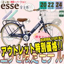楽天スーパーSALE!!買い回りでポイントUP!!アウトレッ...