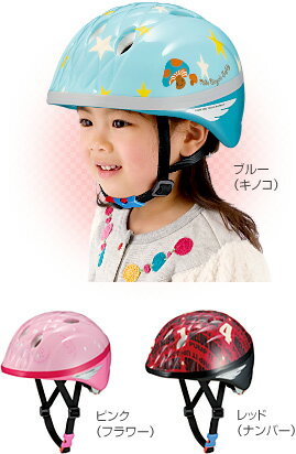 【SG付きヘルメットOGK メロンキッズS】【12ヶ月〜3歳向け】