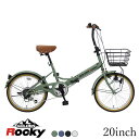 【最大400円OFFクーポン配布中!9/21(月)20:00~9/28(月)09:59まで】折りたたみ自転車 20インチ 6段変速 GOLDEN ROCKY golden-rocky206