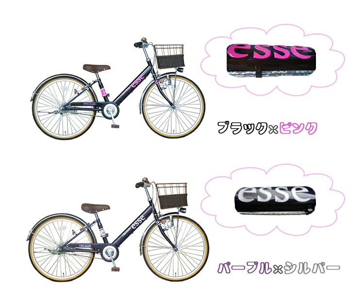 DX 20インチ 22インチ 24インチ ... : 自転車 女の子 24インチ : 自転車の