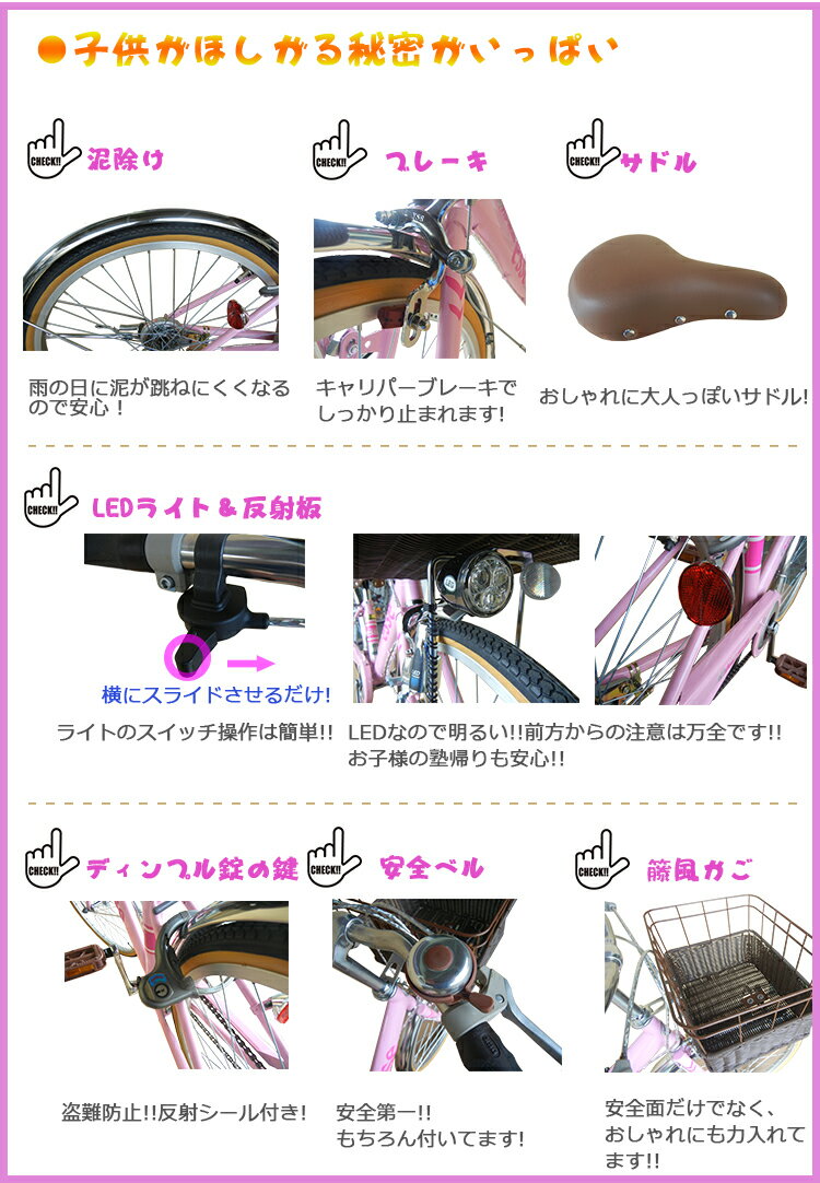 ... インチ/22インチ/20インチ