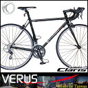 【送料無料】【完全組立】ロードバイク verus